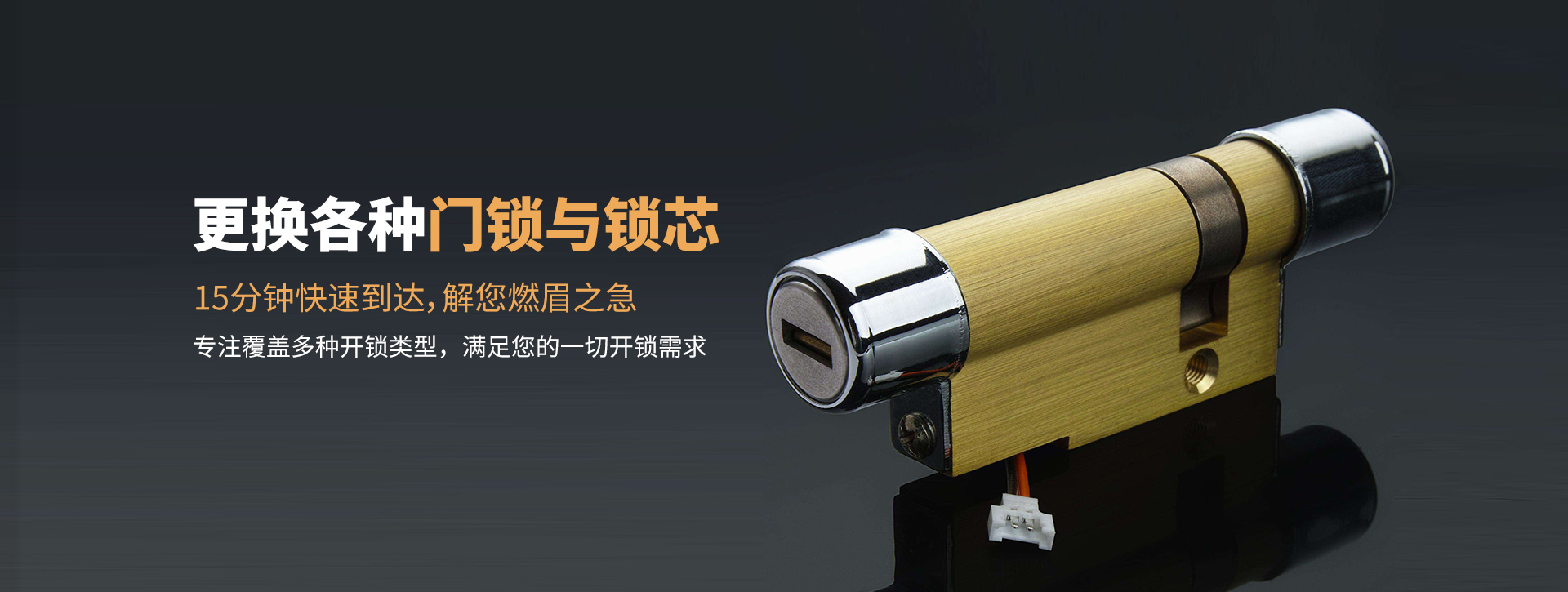 宜宾高县banner03