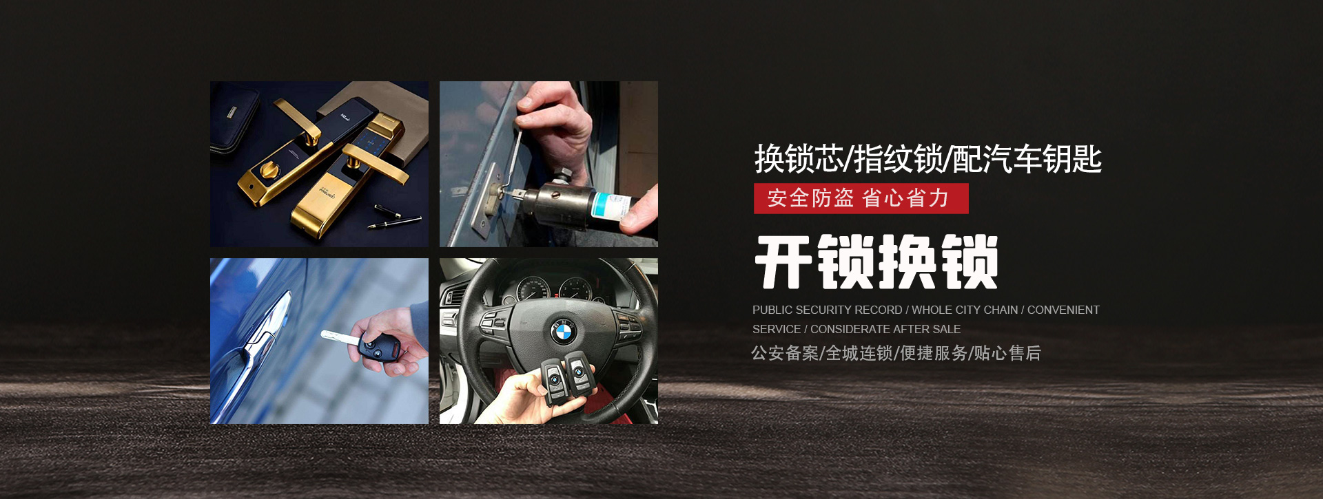 宜宾高县banner01