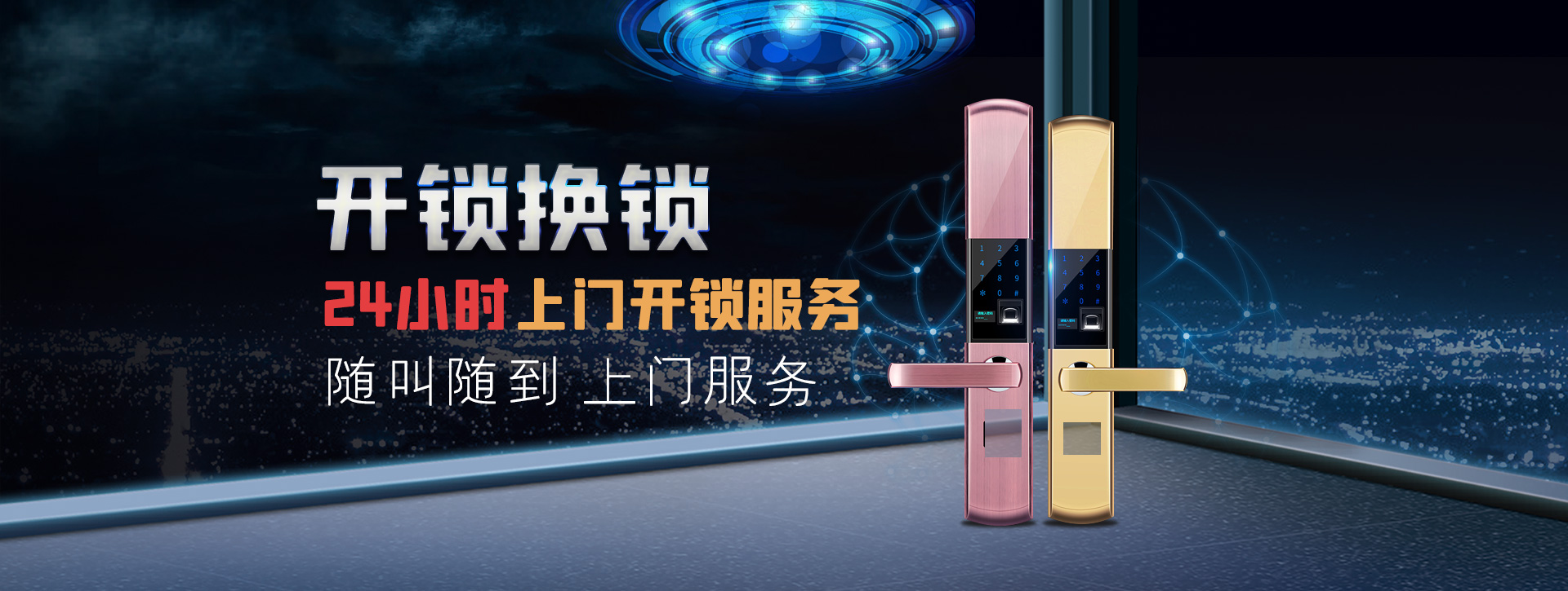 宜宾高县banner02