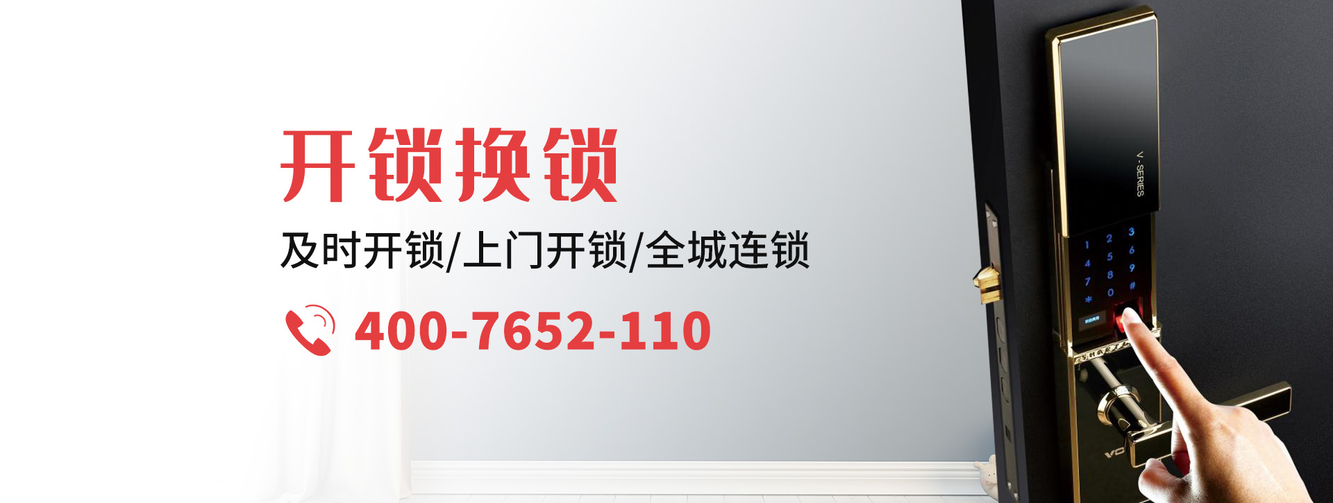 宜宾高县banner